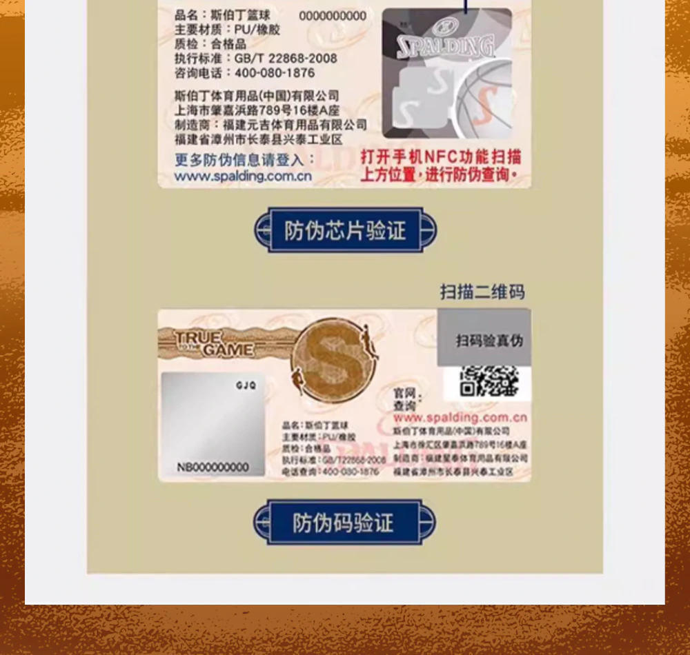 飞行员系列篮球 / 飞行员详情页炫酷版本1000_12