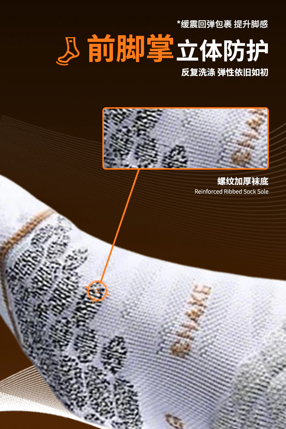 蛇年篮球袜 / 详情页/套版详情页蛇年_04.jpg