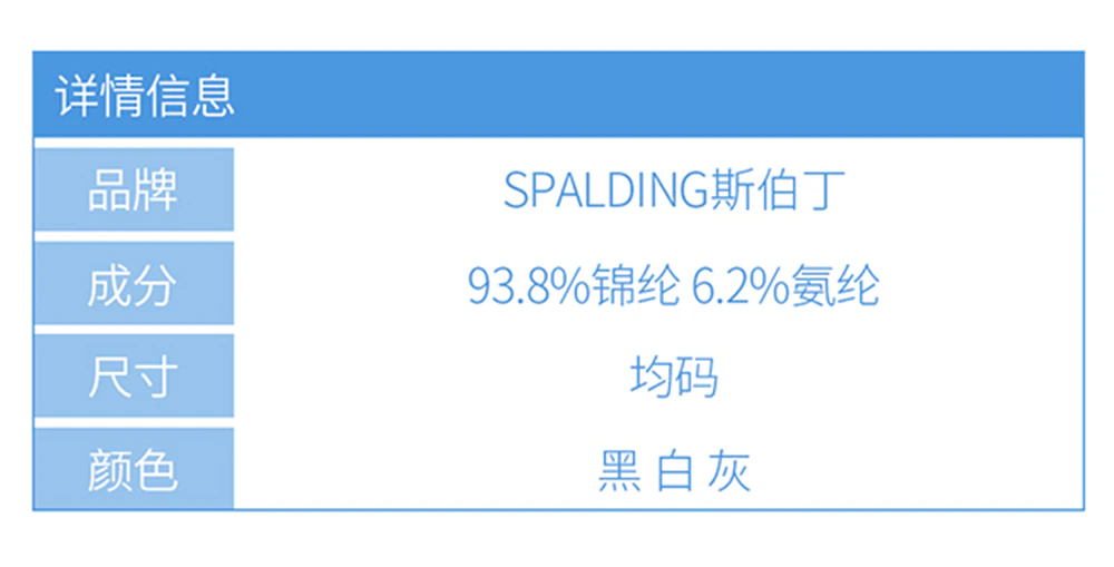 冰袖 · 海边系列 / 户外版详情页_17