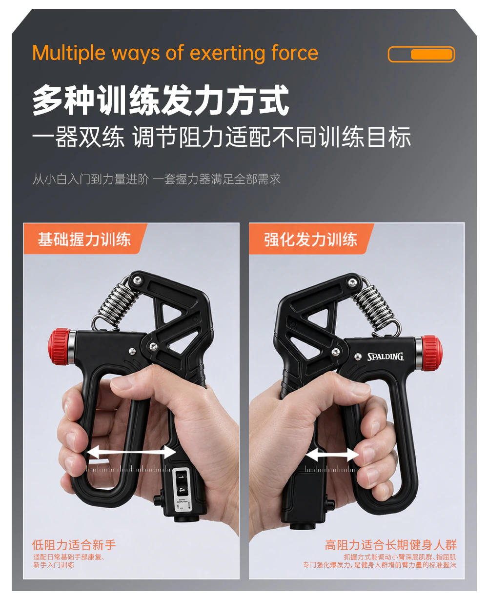撞色握力器 / 详情页-握力器_06