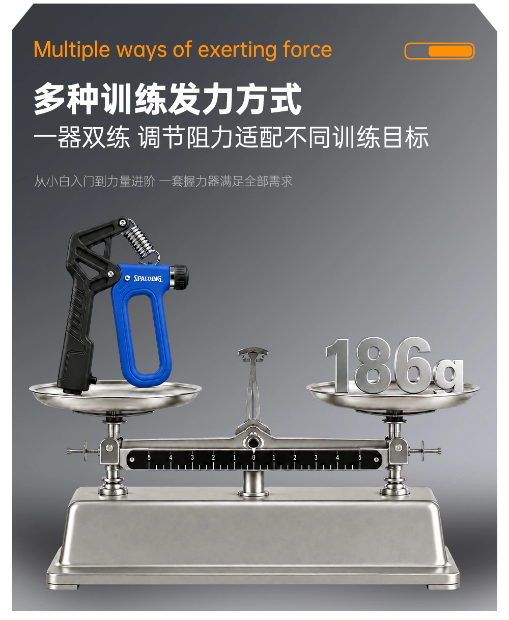 撞色握力器 / 详情页-握力器_08