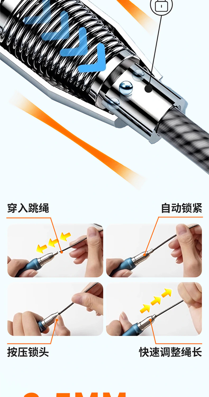 双轴承自锁跳绳 / 详情页/蓝色/未标题-1_04.jpg