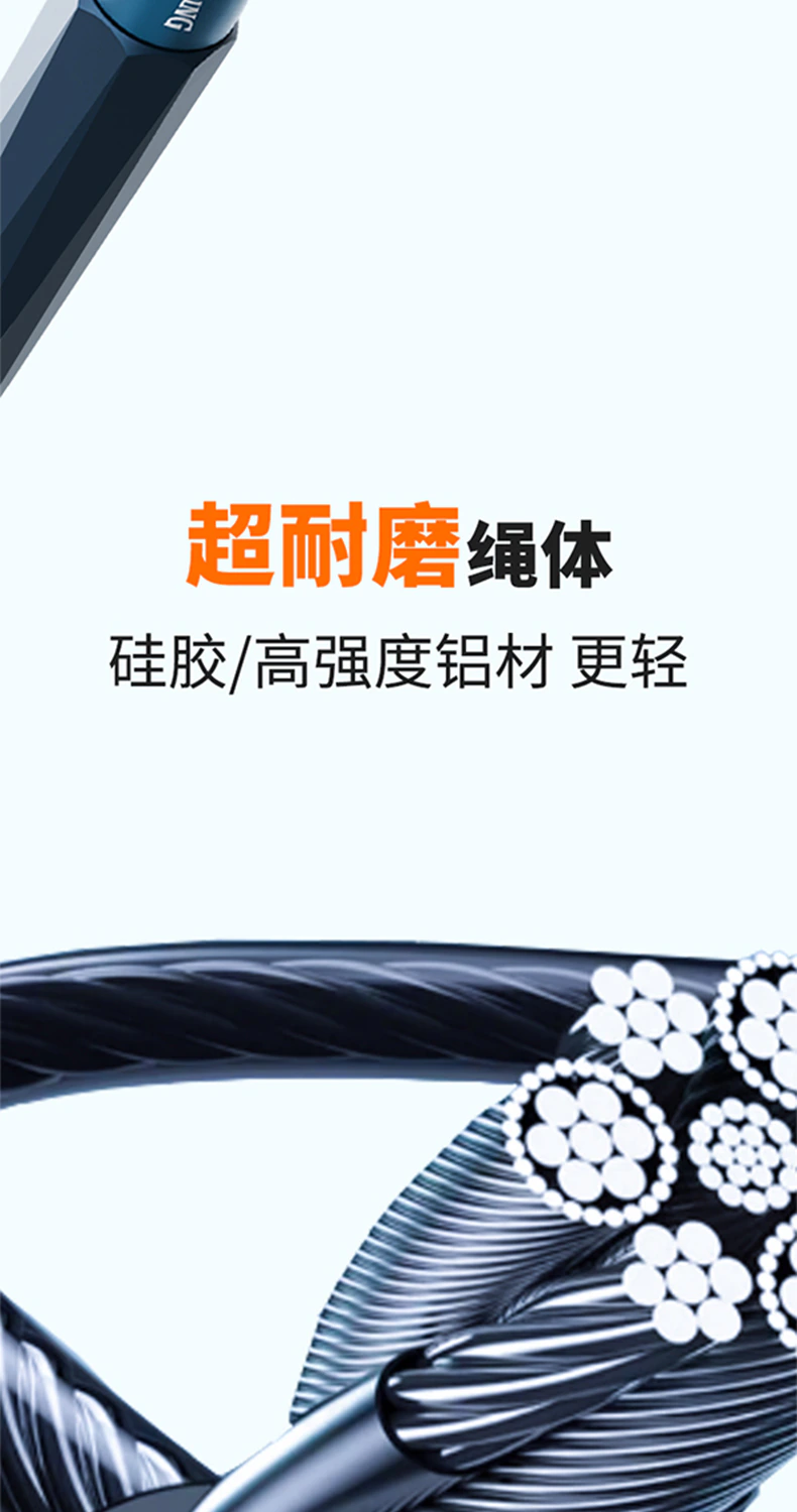 双轴承自锁跳绳 / 详情页/蓝色/未标题-1_08.jpg