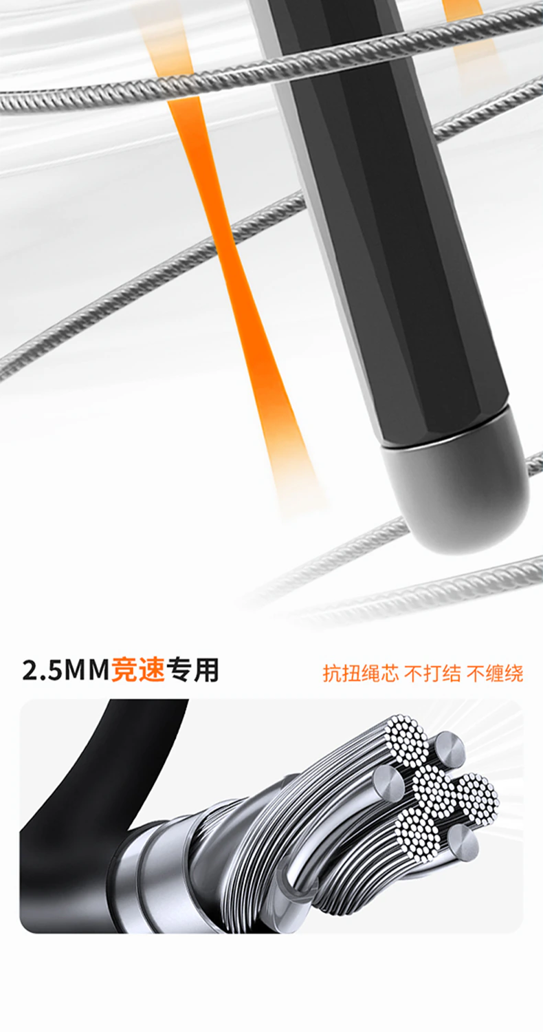 双轴承自锁跳绳 / 详情页/黑色/未标题-1_06.jpg