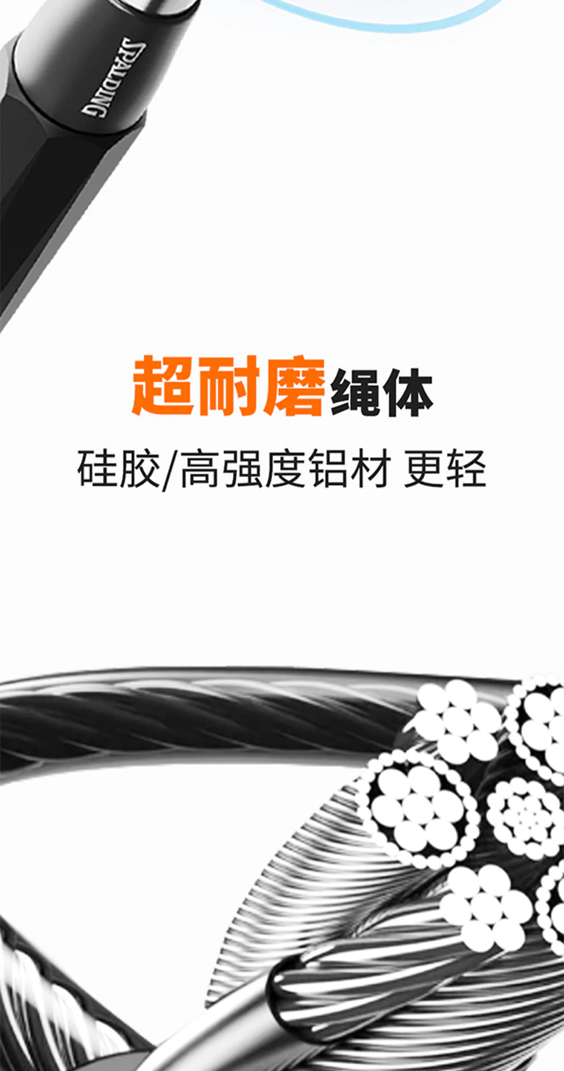 双轴承自锁跳绳 / 详情页/黑色/未标题-1_08.jpg