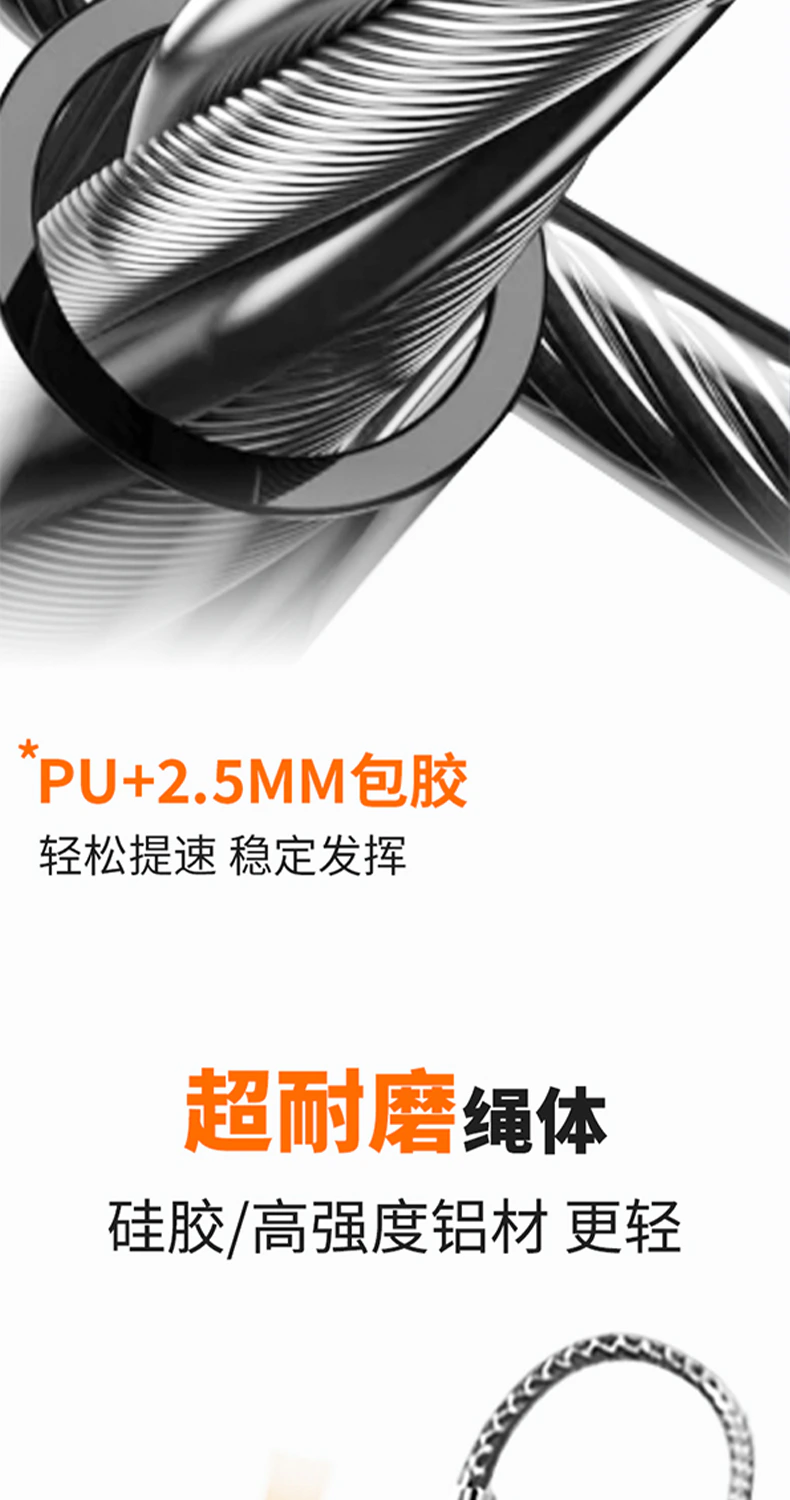 双轴承自锁跳绳 / 详情页/黑色/未标题-1_09.jpg