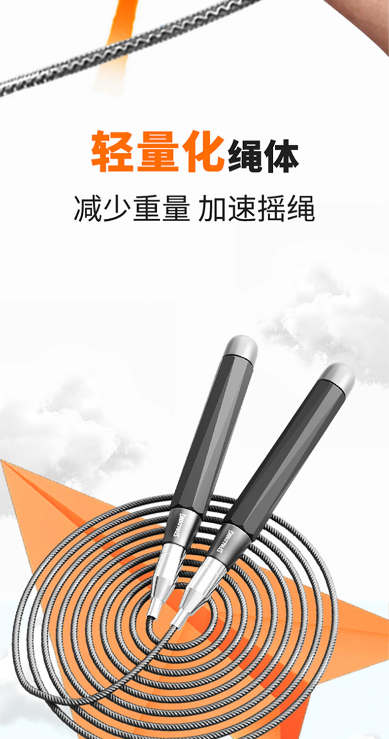 双轴承自锁跳绳 / 详情页/黑色/未标题-1_11.jpg