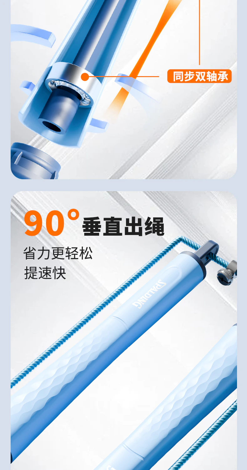 竞速钢丝跳绳 / 蓝色/详情页-2/竞赛钢丝跳绳-蓝色-1_05.jpg