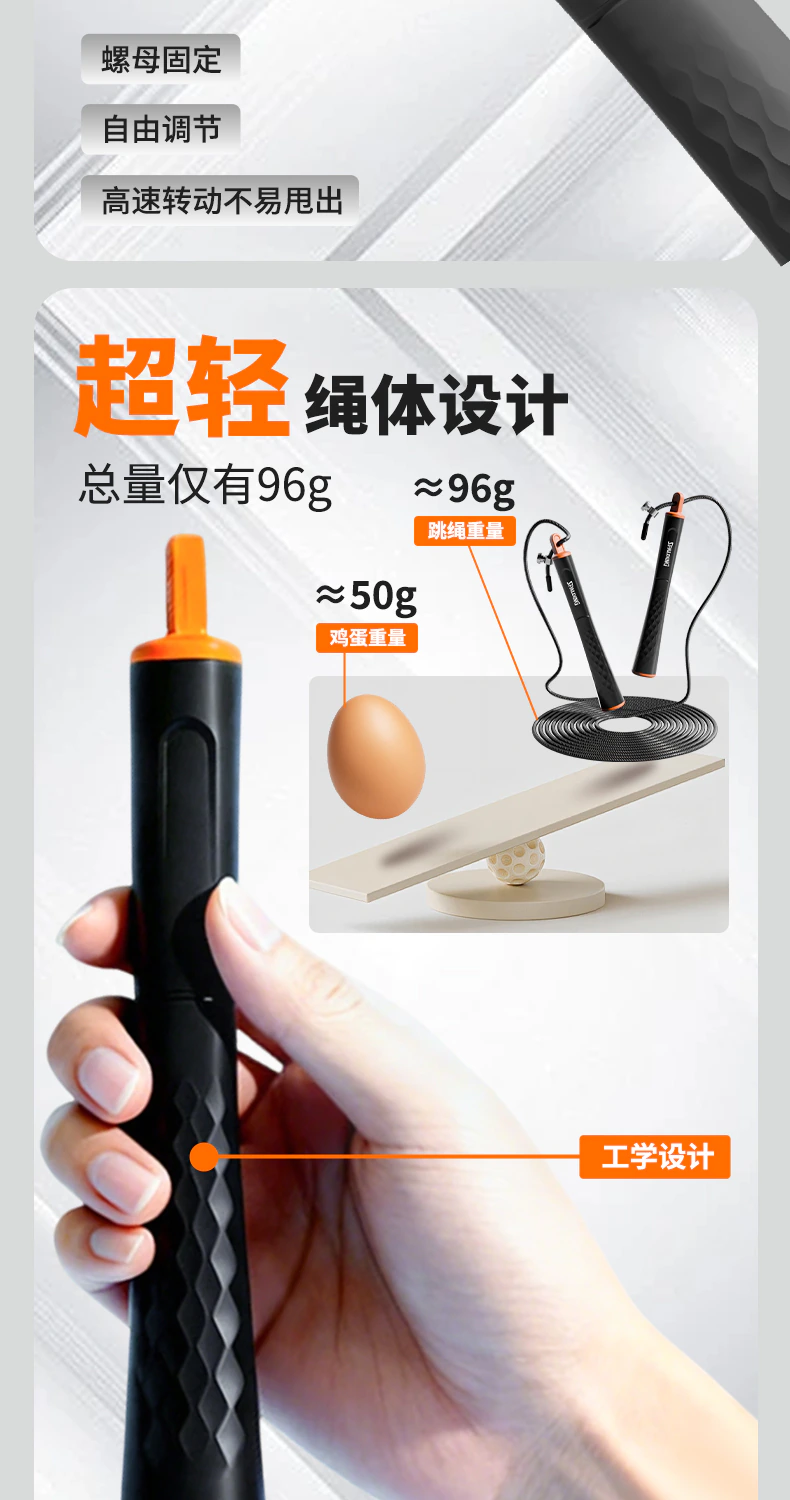 竞速钢丝跳绳 / 黑色/详情页/竞赛钢丝跳绳-蓝色-1_07.jpg