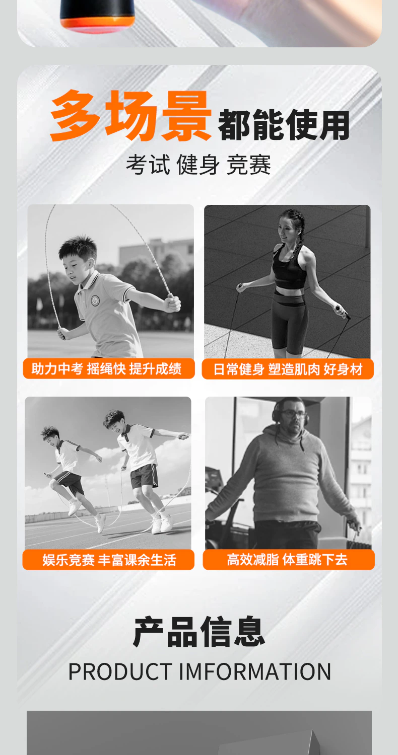竞速钢丝跳绳 / 黑色/详情页/竞赛钢丝跳绳-蓝色-1_08.jpg
