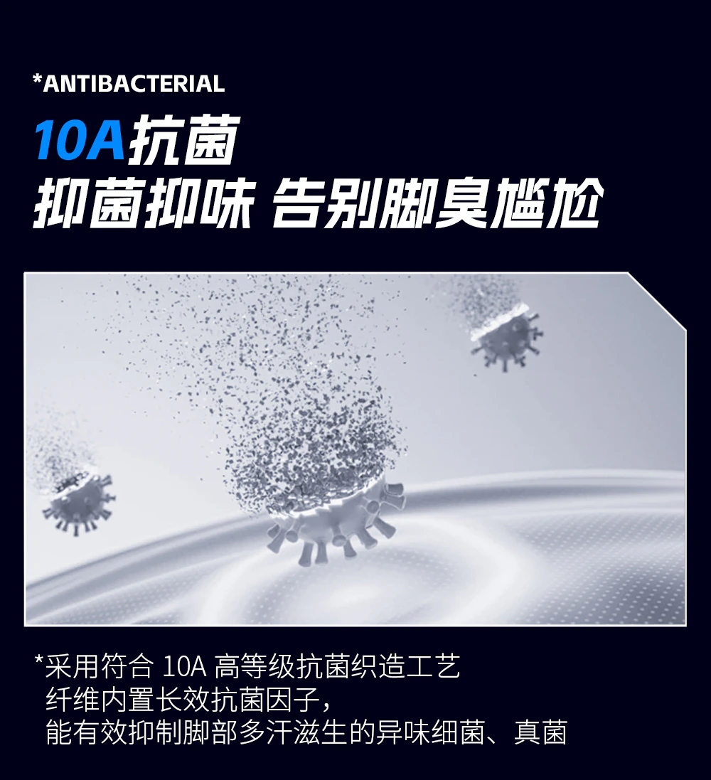 御空篮球袜 / 御空-详情页_09