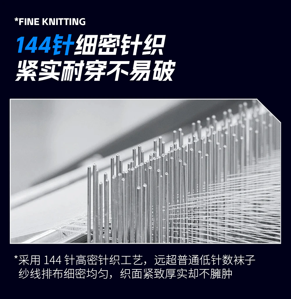 御空篮球袜 / 御空-详情页_10