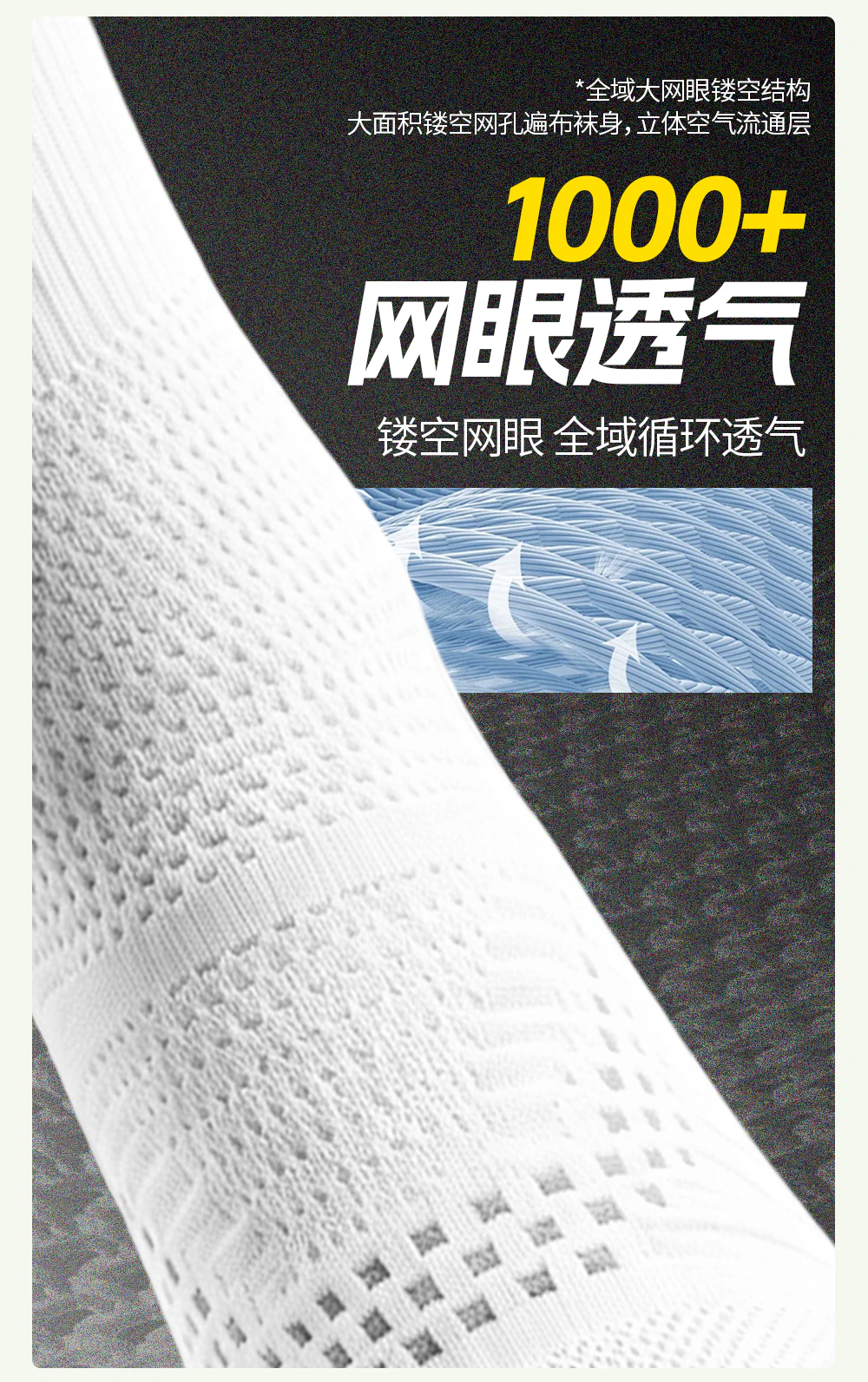 清风篮球袜 / 详情页-清风-2_06
