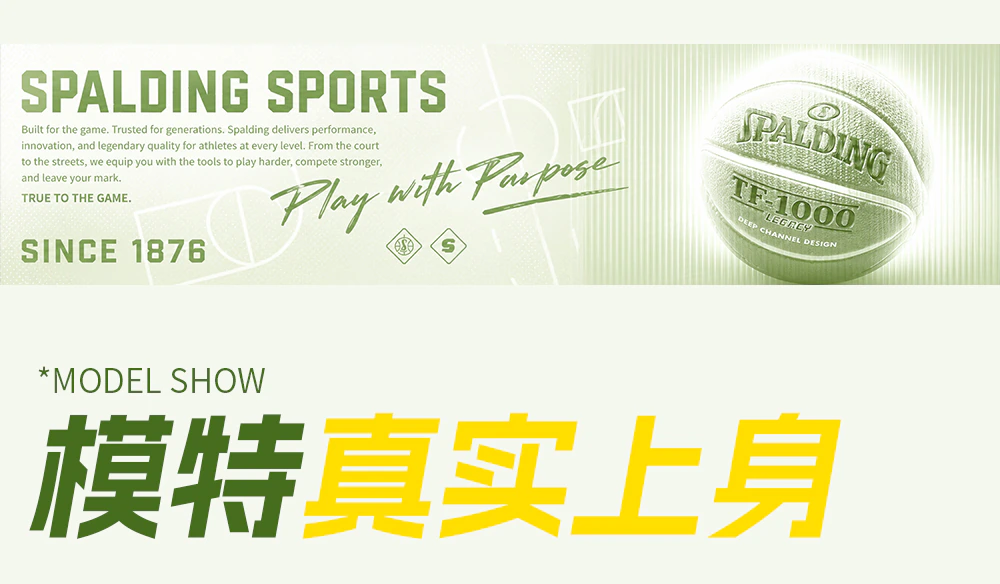 清风篮球袜 / 详情页-清风-2_10