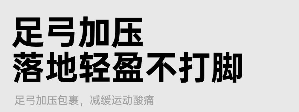 夜光篮球袜 / 详情页-夜光_08