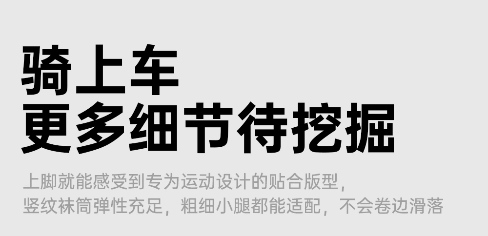 夜光篮球袜 / 详情页-夜光_13